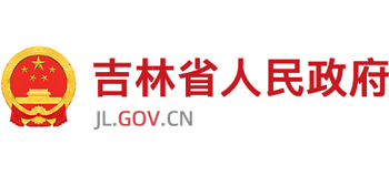 吉林省人民政府logo,吉林省人民政府标识