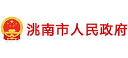 吉林省洮南市人民政府Logo