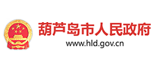 辽宁省葫芦岛市人民政府Logo