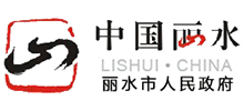 浙江省丽水市人民政府logo,浙江省丽水市人民政府标识