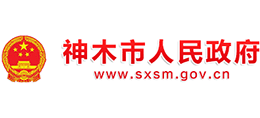 陕西省神木市人民政府logo,陕西省神木市人民政府标识