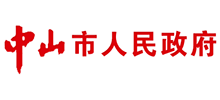 广东省中山市人民政府logo,广东省中山市人民政府标识