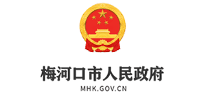 吉林省梅河口市人民政府logo,吉林省梅河口市人民政府标识