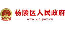 陕西省商洛市杨陵区人民政府Logo