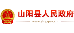 陕西省山阳县人民政府Logo