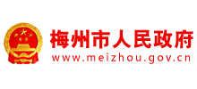 广东省梅州市人民政府logo,广东省梅州市人民政府标识