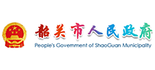 广东省韶关市人民政府Logo
