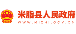 陕西省米脂县人民政府Logo