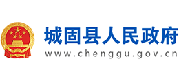 陕西省城固县人民政府Logo