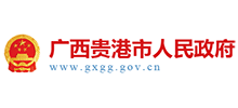 广西贵港市人民政府logo,广西贵港市人民政府标识