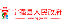 陕西省宁强县人民政府logo,陕西省宁强县人民政府标识