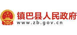 陕西省镇巴县人民政府logo,陕西省镇巴县人民政府标识
