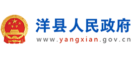 陕西省洋县人民政府logo,陕西省洋县人民政府标识