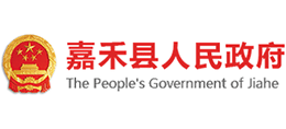 湖南省嘉禾县人民政府logo,湖南省嘉禾县人民政府标识
