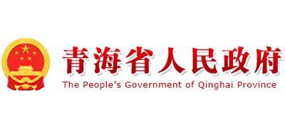 青海省人民政府logo,青海省人民政府标识