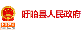 江苏省盱眙县人民政府logo,江苏省盱眙县人民政府标识