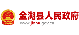 江苏省金湖县人民政府logo,江苏省金湖县人民政府标识