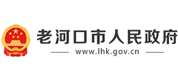 湖北省老河口市人民政府logo,湖北省老河口市人民政府标识