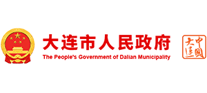 辽宁省大连市人民政府Logo