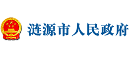 湖南省涟源市人民政府Logo