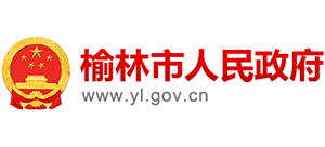 陕西省榆林市人民政府logo,陕西省榆林市人民政府标识