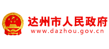 四川省达州市人民政府Logo