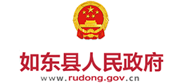 江苏省如东县人民政府Logo