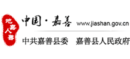 浙江省嘉善县人民政府logo,浙江省嘉善县人民政府标识