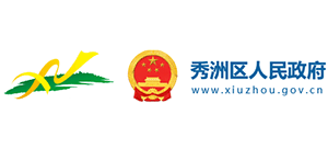 浙江省嘉兴市秀洲区人民政府Logo