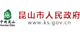 江苏省昆山市人民政府logo,江苏省昆山市人民政府标识