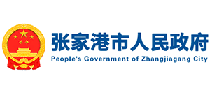 江苏省张家港市人民政府Logo