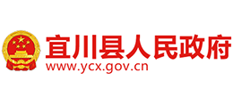 陕西省宜川县人民政府Logo