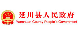陕西省延川县人民政府logo,陕西省延川县人民政府标识