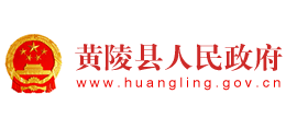 陕西省黄陵县人民政府logo,陕西省黄陵县人民政府标识