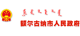 内蒙古额尔古纳市委市政府logo,内蒙古额尔古纳市委市政府标识