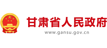 甘肃省人民政府logo,甘肃省人民政府标识