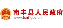 江西省南丰县人民政府logo,江西省南丰县人民政府标识