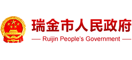 江西省瑞金市人民政府Logo