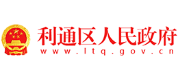 宁夏吴忠市利通区人民政府Logo