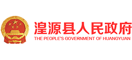 青海省湟源县人民政府logo,青海省湟源县人民政府标识