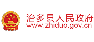 青海省治多县人民政府Logo