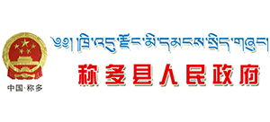 青海省称多县人民政府logo,青海省称多县人民政府标识