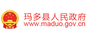 青海省玛多县人民政府Logo