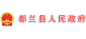 青海都兰县人民政府Logo
