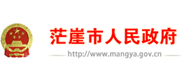 青海茫崖市人民政府Logo
