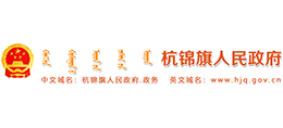 内蒙古杭锦旗人民政府logo,内蒙古杭锦旗人民政府标识