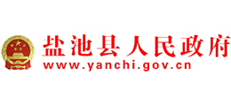 宁夏盐池县人民政府Logo