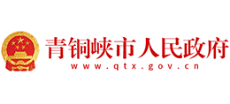 宁夏青铜峡市人民政府Logo