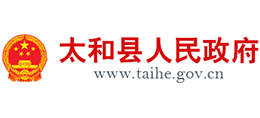 安徽省太和县人民政府logo,安徽省太和县人民政府标识
