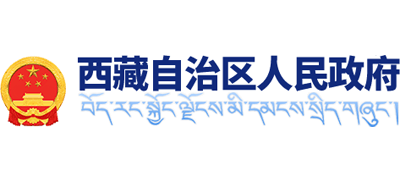 西藏自治区人民政府logo,西藏自治区人民政府标识